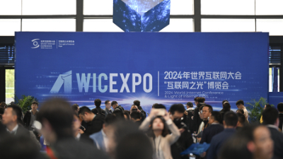 习近平总书记指引构建网络空间命运共同体